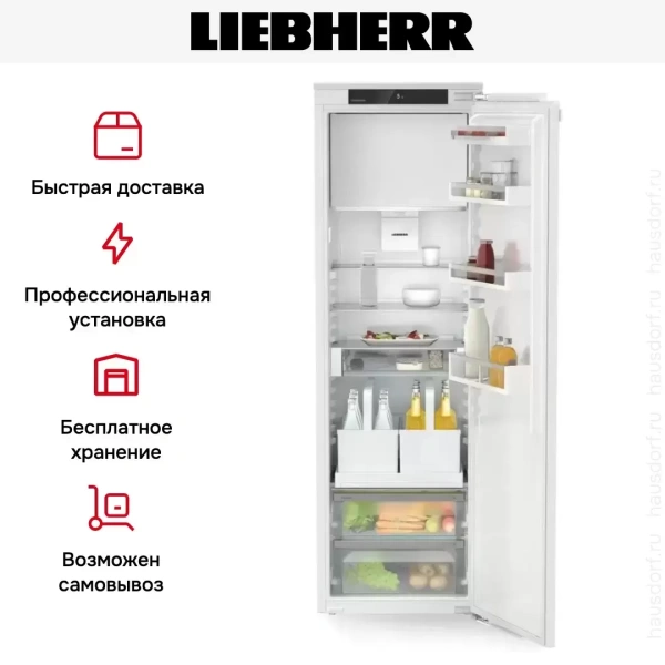 Встраиваемый холодильник Liebherr IRDdi 5121