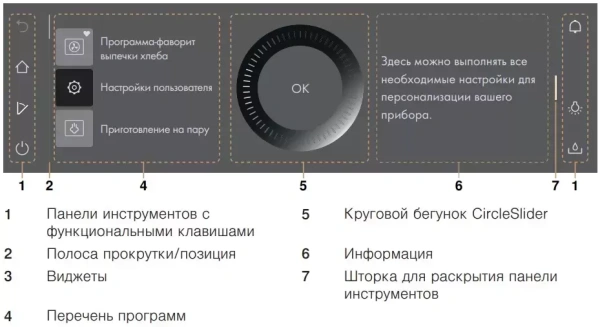 Встраиваемый паровой шкаф V-Zug CombiSteamer V6000 45 AutoDoor CS6T-23043 черное стекло
