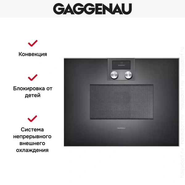Встраиваемая микроволновая печь Gaggenau BM 451-100