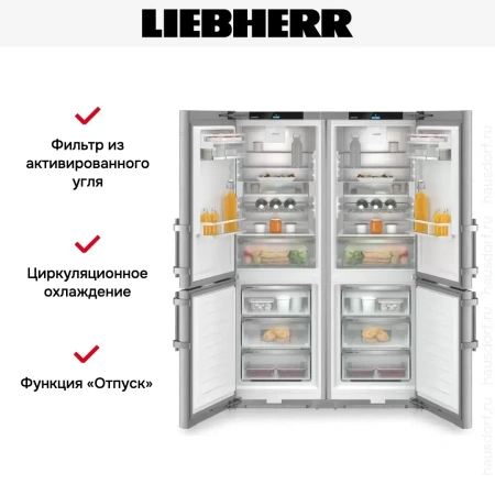Холодильник Liebherr XCCSD5250