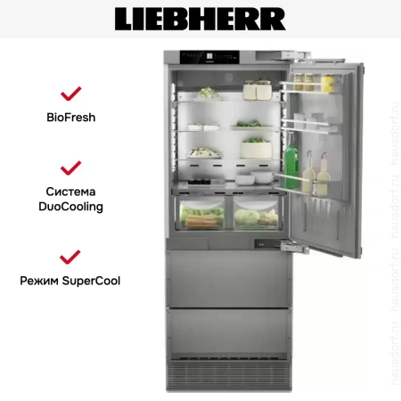 Встраиваемый холодильник Liebherr ECBNe 7870 BioFresh NoFrost