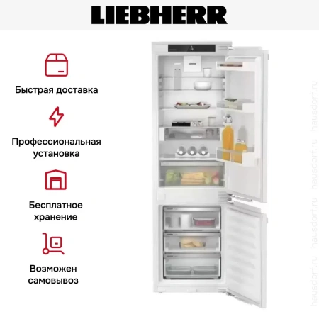 Встраиваемый холодильник Liebherr ICNd 5123 Plus