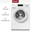 Стиральная машина Miele WSA033 WCS