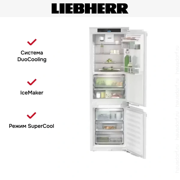 Встраиваемый холодильник Liebherr ICBNd 5163