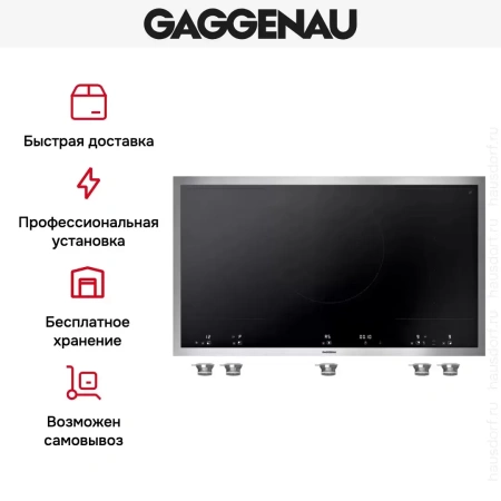Варочная панель Gaggenau VI492113