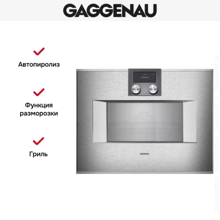 Комбинированный духовой шкаф-пароконвектомат Gaggenau BS451111