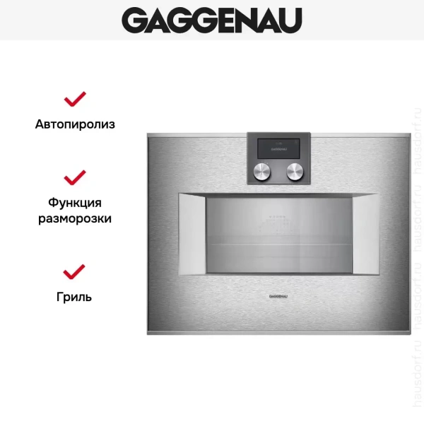 Комбинированный духовой шкаф-пароконвектомат Gaggenau BS451111