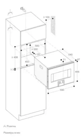 Комбинированный духовой шкаф-пароконвектомат Gaggenau BS455101