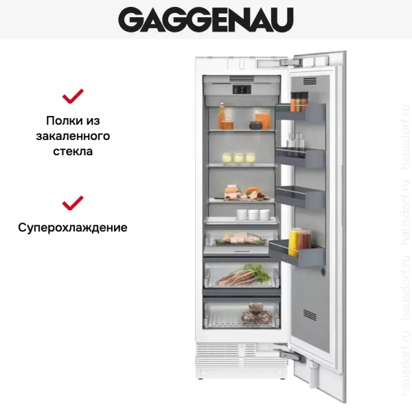 Встраиваемый холодильник Gaggenau RC 462-304