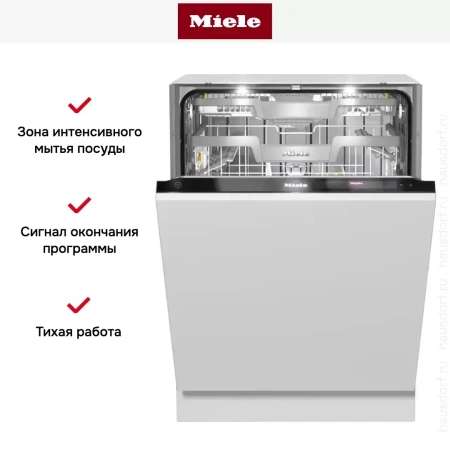 Полновстраиваемая посудомоечная машина Miele G 7965 SCVi XXL AutoDos