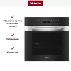 Духовой шкаф Miele H 7262 BP EDST/CLST