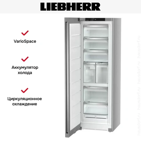 Морозильник Liebherr SFNsfd 5247