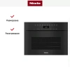 Встраиваемая пароварка Miele DGC 7440 HCX PRO OBSW