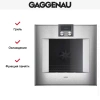 Духовой шкаф Gaggenau BO421112
