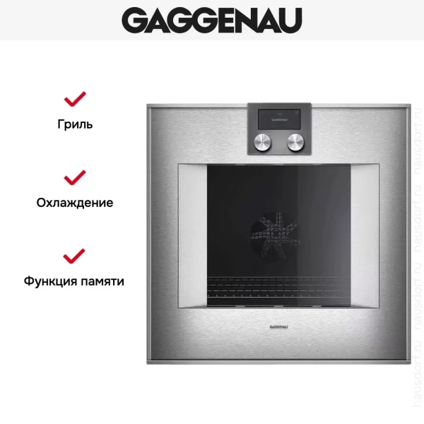 Духовой шкаф Gaggenau BO421112