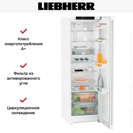 Холодильник Liebherr Re 5220