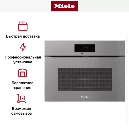 Духовой шкаф Miele H 7840 BMX GRGR