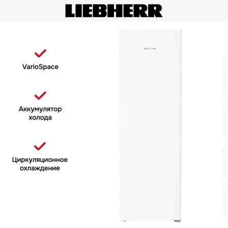 Морозильник Liebherr FNe 5207