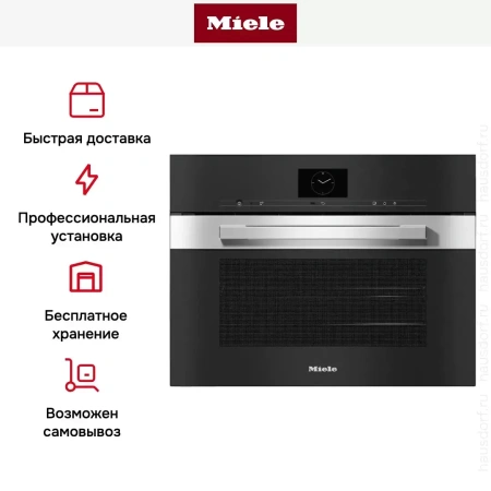 Встраиваемая комби-пароварка Miele DGC 7640 EDST/CLST