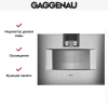 Духовой шкаф-пароварка Gaggenau BS 451-110