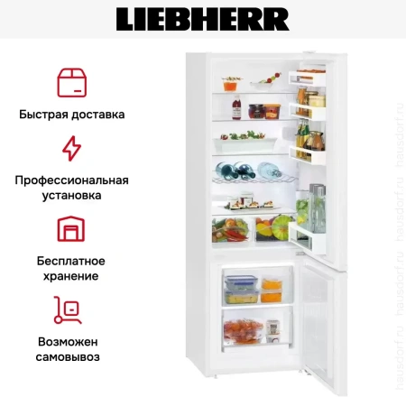 Холодильник Liebherr CUe 2831
