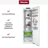 Встраиваемый холодильник Miele K 7773 D