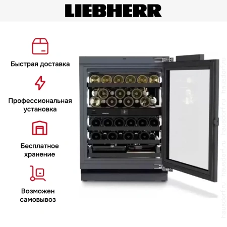 Встраиваемый винный шкаф Liebherr UWpri 3782 Vinidor Selection