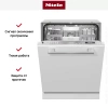 Полновстраиваемая посудомоечная машина Miele G 7150 SCVi