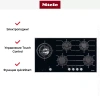 Панель газовых конфорок Miele KM 3054-1