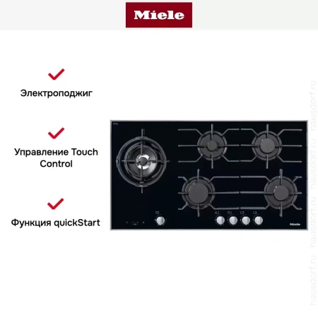 Панель газовых конфорок Miele KM 3054-1