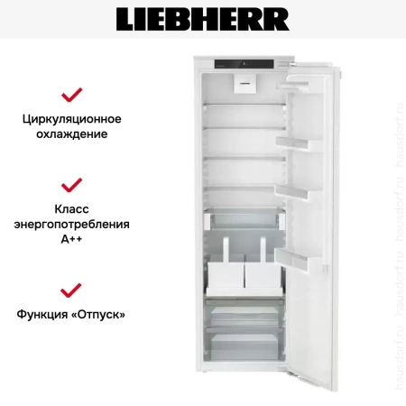 Встраиваемый холодильник Liebherr IRDe 5120 Plus