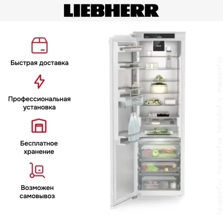 Встраиваемый холодильник Liebherr IRBAc 5190 Peak