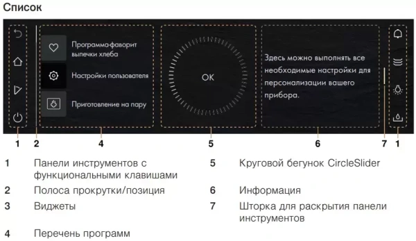 Встраиваемый паровой шкаф V-ZUG CombairSteamer V6000 60 CS6T-23049 (платиновое стекло)