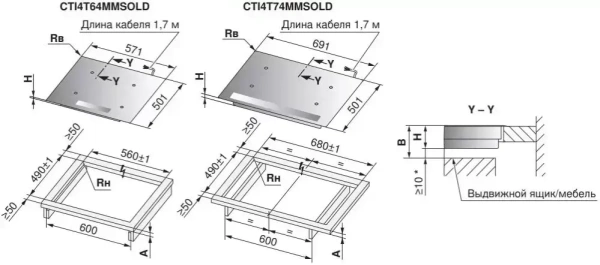 Варочная панель V-ZUG CookTopInduction V4000 CTI4T64MMSOLD