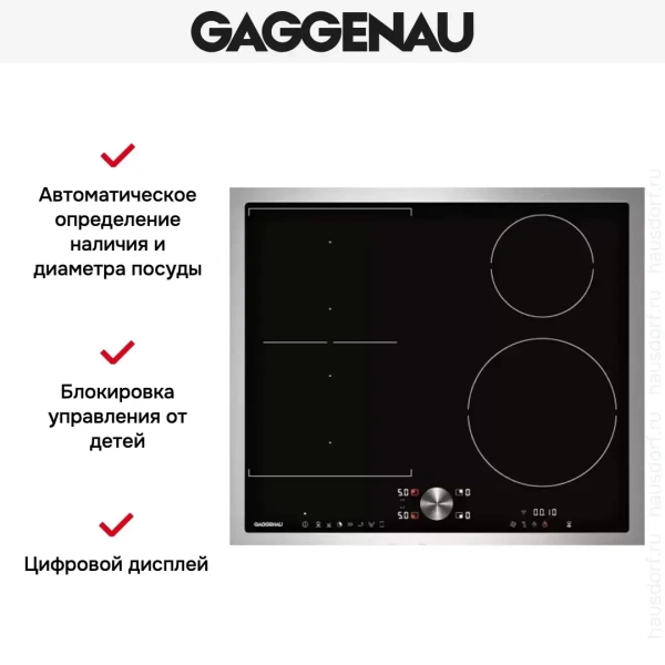 Варочная панель Gaggenau CI 262-111