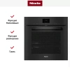 Духовой шкаф Miele H 7660 BP OBSW