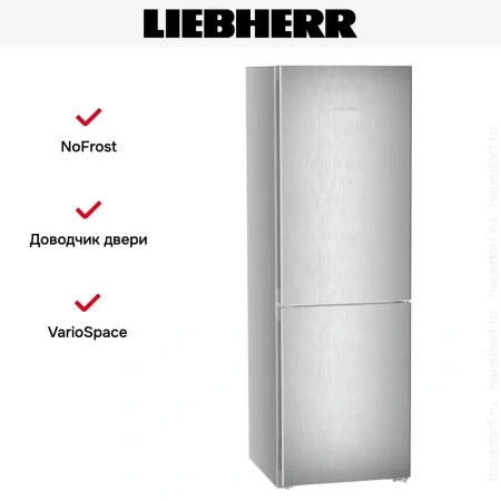 Холодильник Liebherr CNsfd 5203 Pure NoFrost