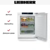 Встраиваемый холодильник Liebherr SUBa 375i SD0 Prime BioFresh