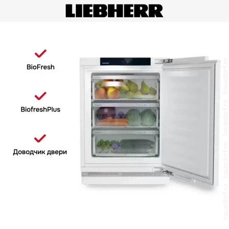 Встраиваемый холодильник Liebherr SUBa 375i SD0 Prime BioFresh