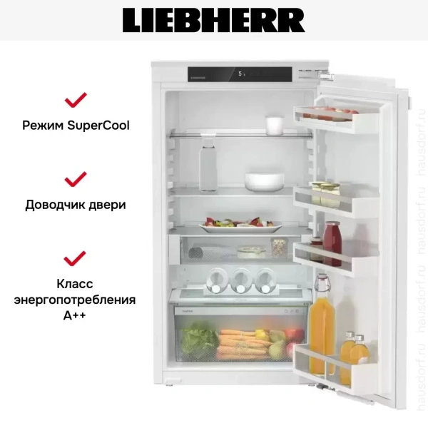 Встраиваемый холодильник Liebherr IRe 4020 Plus