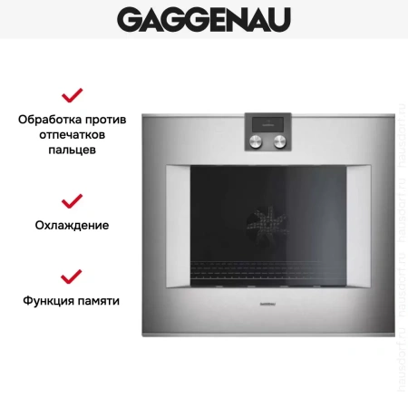 Духовой шкаф Gaggenau BO 480-111