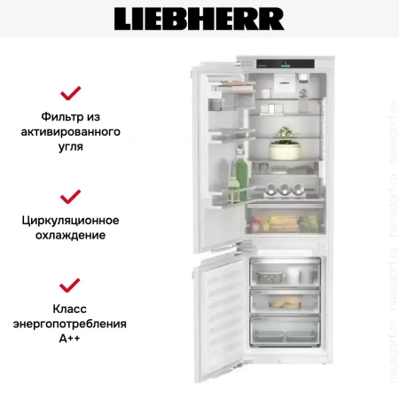 Встраиваемый холодильник Liebherr SICNd 5153 Prime