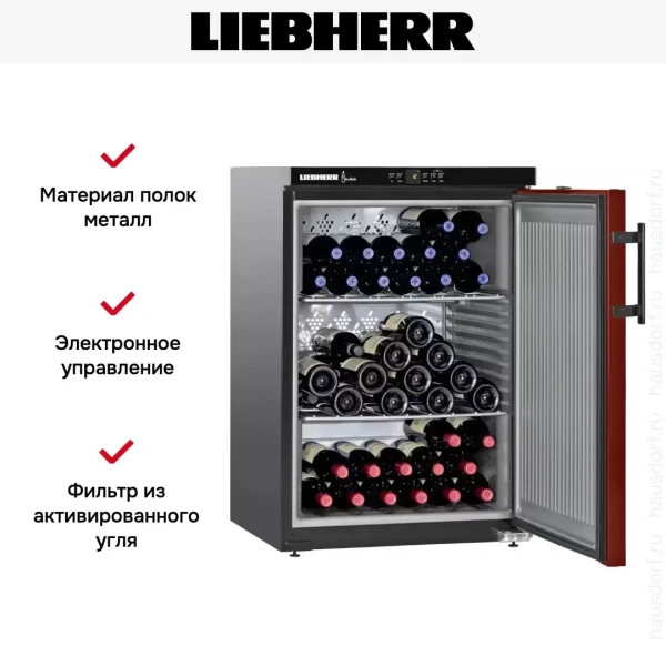 Винный климатический шкаф Liebherr WKr 1811
