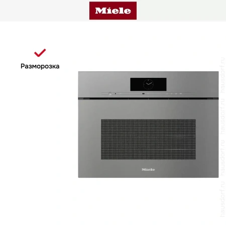 Встраиваемая пароварка Miele DGC 7845 HCX PRO GRGR