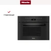 Встраиваемая пароварка с СВЧ Miele DGM7440 OBSW