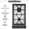 Варочная панель Gaggenau VG 232-220
