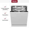 Встраиваемая посудомоечная машина Miele G 7960 SCVi AutoDos