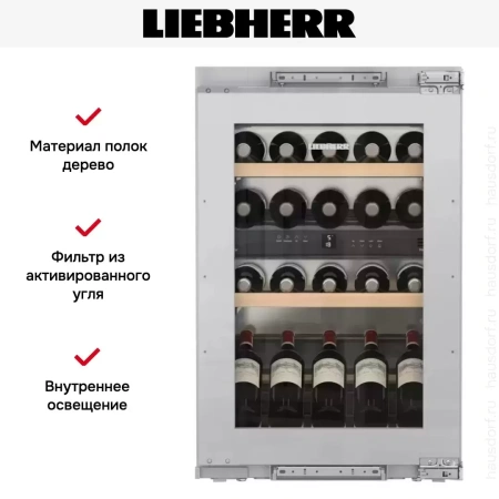 Встраиваемый винный шкаф Liebherr EWTdf 1653 Vinidor