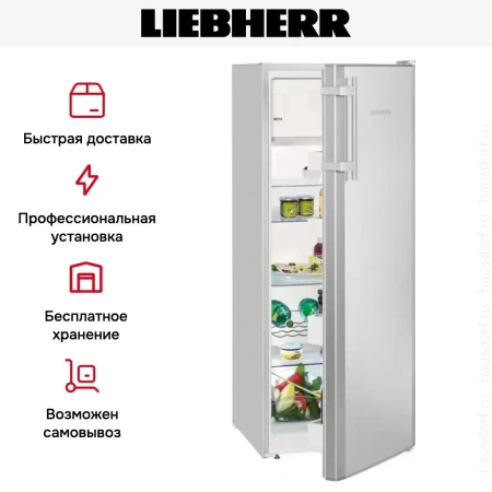 Холодильник Liebherr Kele 2834 Comfort