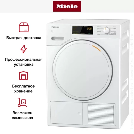 Сушильная машина Miele TWC220WP